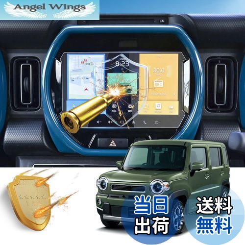 【送料無料】【RUIYA】スズキ ハスラー MR52S MR92S ナビガラスフィルム 9インチ ハスラー MR52S ナビ..