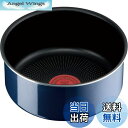 【送料無料】ティファール 取っ手のとれる 片手鍋 16cm ガス火専用 PFOAなどの有害物質不使用 「インジニオ・ネオ ロイヤルブルー・インテンス ソースパン」 こびりつきにくさ長持ち ブルー L43728