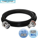 【送料無料】BNC ケーブル RG58 ジャンパーケーブル TUOLNK BNC オス-BNCメス バルクヘッド 低損失 50オーム CB 無線 同軸 ケーブル 16.4フィート(5M)アマチュア 無線 アンテナセキュリティ CCTV システム用 Wifi アンテナ 延長 ケーブル