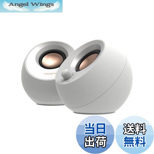 【送料無料】Creative Pebble V3 ホワイト 入力切替（USBオーディオ/Bluetooth/3.5mmピン入力） Bluetooth 5.0搭載 8W RMS ピーク出力16W USB Type-C/Type-A アクティブ スピーカー SP-PBLV3-WH