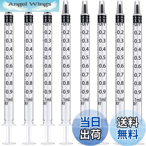 【送料無料】シリンジ 1ml 工業・ホビー用シリンジ ペットの給水や餌やり1ml 50本セット (50)