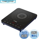 【送料無料】ティファール 卓上IH調理器 卓上IHコンロ 1400W タッチパネル 6つの調理プログラム 「フルフラットIH ドレスブルー」 IHコンロ IHク...