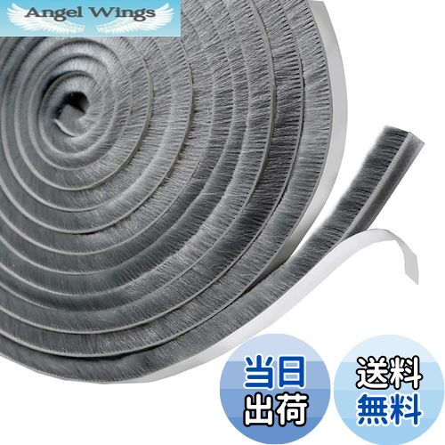 【送料無料】隙間テープ 10m×9mm×9mm グレー モヘア すき間シール すきまモヘアテープ 網戸用 き間テープ 玄関ドア 戸当たり 窓 サッシ用 隙間対策 (グレー)