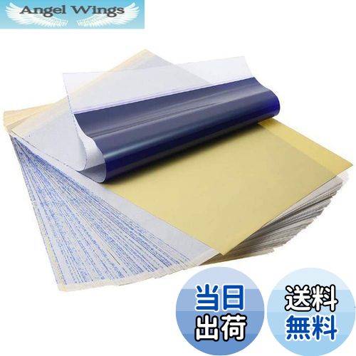 【送料無料】Yesallwas サーマルコピー 用紙 タトゥー 転写紙 A4サイズ 15枚セット 入れ墨 刺青 カーボ..