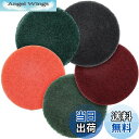 【送料無料】DanYun 125mm 精練パッド ポリッシャー交換用 #180 - #2000 5枚セット 研磨パッド 工業用 荒目 中目 細目 電動ドリル 研磨仕上げ 磨きツール 交換用 ( 180 400 600 1000 2000 5粒度 各1枚) 塗装面の研磨、金属表面の錆取り 研磨、木工生地研磨などに