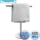 【送料無料】バスハンドタオルホルダースタンド バスルームバニティカウンタートップ用 つや消し仕上げ T字型タオルバーラックスタンド バスルームキッチン用タオルバ...