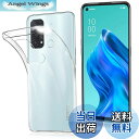【送料無料】FOR OPPO Reno5 A ケース FOR OPPO Reno5 A カバー クリア TPU透明保護 ソフト シリコンケース 薄型 落下防止 衝撃吸収 耐衝撃 柔らかい手触り クリア FOR OPPO Reno5 A 全面保護カバー PCduoduo