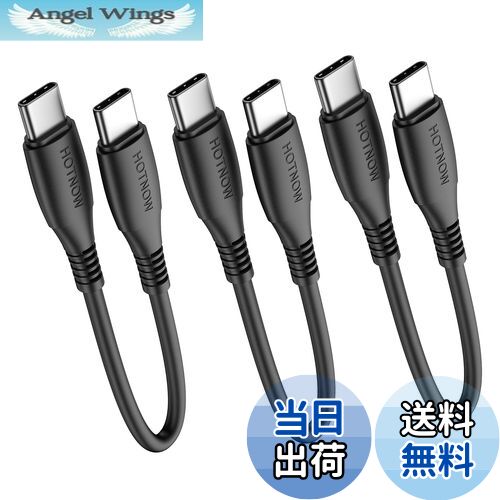 Angel Wings㤨̵֡USB C - USB C ֥ 15cm 3ܡHOTNOW û 0.15m USB-C 60W ®ť Galaxy S21/S21+/S20+ UltraNote 20/10 UltraAir 2020iPad ProѥХ󥯡¾Υ c ǥХѡפβǤʤ1,119ߤˤʤޤ