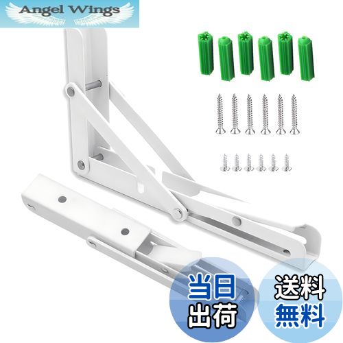 【送料無料】堅塁金物 棚受け金具 折畳み 25cm l字金具 折畳みテーブルヒンジ 壁掛けテーブル 折り畳み..