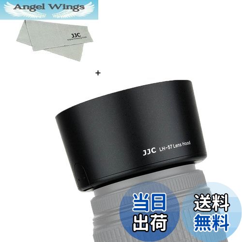 Angel Wings㤨̵֡JJC HB-57 ĵռ 󥺥ա Nikon AF-S DX Nikkor 55-300mm F4.5-5.6G ED VR   HB-57 ߴ 58mmݸե륿  󥺥å 󥹥ȡǽפβǤʤ2,079ߤˤʤޤ