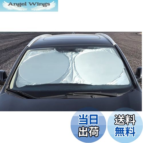 【送料無料】【コンパクト】 ホンダ N-ONE JG2系 JG1系 JG3系 JG4系【H24.11~】 ホンダ インサイトZE2【H21.2~】 ホンダ N-WGN/nワゴンカスタム JH2/JH1 【H25.11~】 カーフロントガラスカバー フロントガラス 車用サンシェード UVカット 日差しカット 遮光断熱シート 日よ