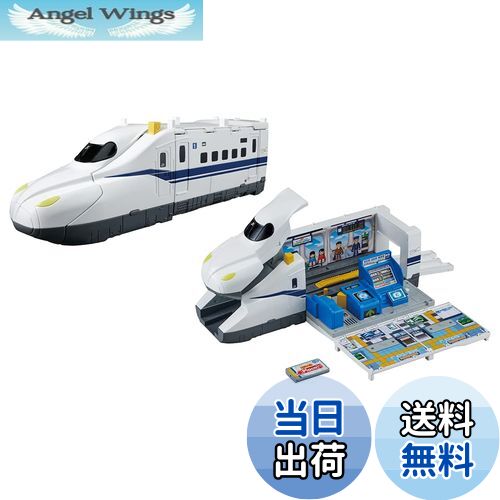 【送料無料】タカラトミー プラレール ピッとしてGO! 変形 ドデカシンカンセンのぞみ 電車 おもちゃ 3..