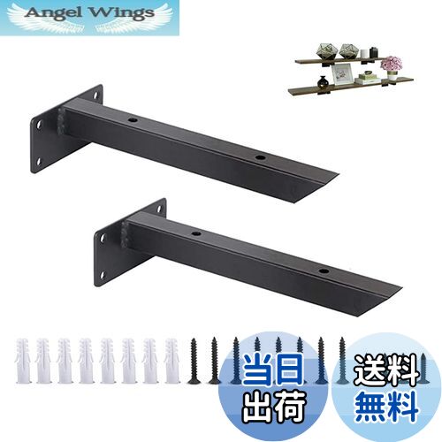 【送料無料】SYWXJ 隠し 棚受け金具 ブラック アイアン I型 棒状 ブラケット 棚 壁掛け 金具 フローテ..