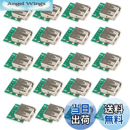 【送料無料】KKHMF 20個 USB タイプA メスソケット ブレイクアウトボード 4Pアダプタコネクタ 2.54mm ソルダープリント DIY 基板 ブレッドボード 電源