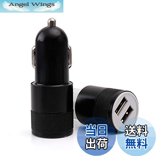 【送料無料】CAM2 車載充電器 2.1A 超小型 カーチャージャー 2ポート スマホ充電器 充電 車用 for ipho..