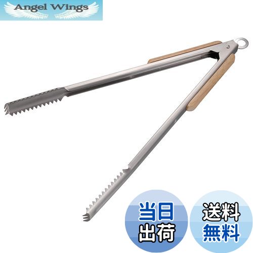 【送料無料】キャプテンスタッグ(CAPTAIN STAG) 炭バサミ トング BBQ ウッドグリップ 炭バサミ 35cm ス..