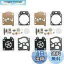 【送料無料】ワルボロWT・WTA系 キャブレター修理用 ダイヤフラムセット 刈払機 草刈機用 互換品 修理部品 17個パーツ入り (2)