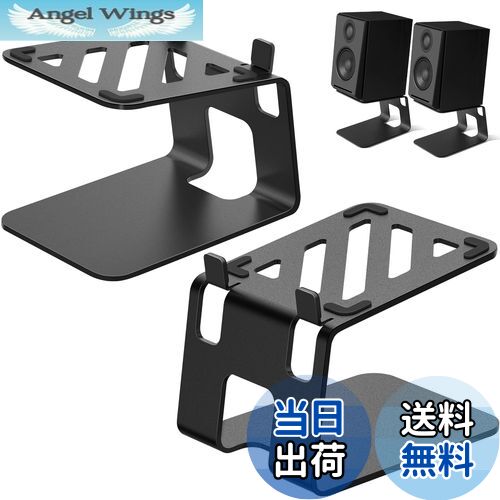 【送料無料】VAYDEER スピーカースタンド 卓上 小型 スピーカー台・スタンド 本棚スピーカー用 特殊傾..