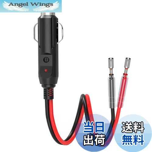 【送料無料】車の交換用 12V / 24Vリード付きシガー電源プラグ シガーソケット延長ケーブル 配線用シン..