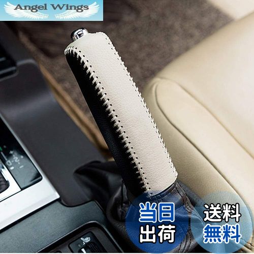 【送料無料】BOYOUS トヨタ ランドクルーザープラド 150系 後期用 本革 サイドブレーキカバー 本皮 レ..