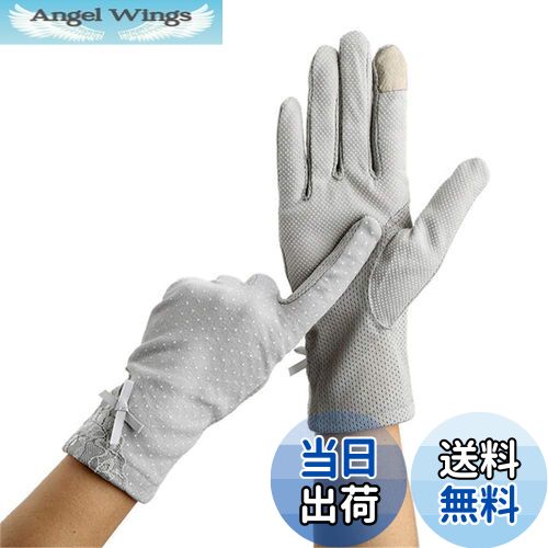 【送料無料】[Kingsiely] 日焼け止め 手袋 夏 水玉 レース グローブ UVカット 薄手 スマホ対応 滑り止め付 ショートグローブ 紫外線対策 女性 レディース 運転 (水玉 グレー)