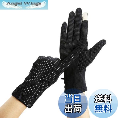 【送料無料】[Kingsiely] 日焼け止め 手袋 夏 水玉 レース グローブ UVカット 薄手 スマホ対応 滑り止め付 ショートグローブ 紫外線対策 女性 レディース 運転 (水玉 ブラック)