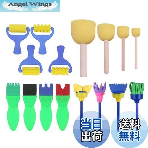 【送料無料】Kingsie スポンジ 絵の具 16本セット 子供 ペイントローラー スポンジブラシ ペイントブラシ 画材セット 絵画ツール おもちゃ 知育玩具 ...