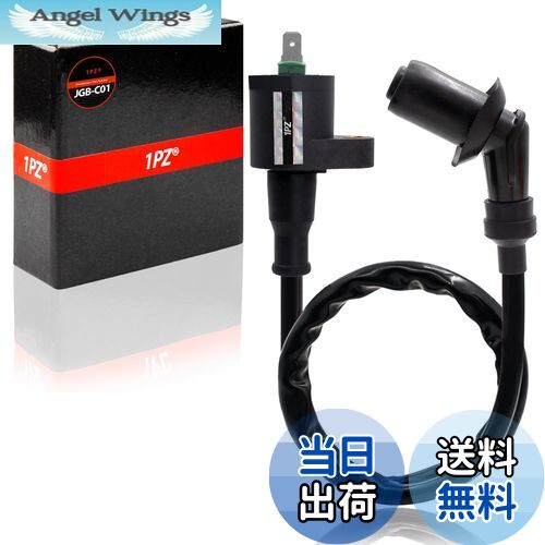 【送料無料】1PZ JGB-C01 強化 イグニッションコイル プラグコード 汎用 耐久性 ホンダ モンキー ゴリラ マグナ50 トゥデイAF61 スーパーカブ リトルカブ XR50モタード / XR100モタード エイプ50 / 100 NS-1 NSR50 NSR125 DIOディオ AF18 AF28 AF34 AF35 DJ-1交換 安定性