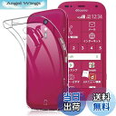 【送料無料】らくらくスマートフォン me F-01L ケース me F-01L カバー クリア TPU透明保護 ソフト シリコンケース 薄型 落下防止 衝撃吸収 耐衝撃 柔らかい手触り クリア らくらくスマートフォン me F-01L 全面保護カバー PCduoduo
