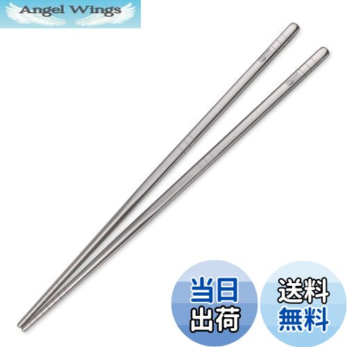 【送料無料】TITECOUGO 超軽量チタン箸アウトドア箸キャンピング箸 23cm Titanium Chopsticks スクエア キャンプ BBQ 角箸 菜...