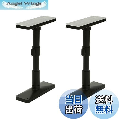 【送料無料】HEIAN SHINDO 家具転倒防止ポール ミニ マットブラック 取付高さ27~35cm 耐圧200kg UEQ-27..