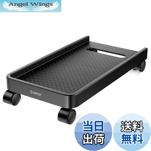 【送料無料】ORICO CPUスタンド キャスター付き台車 PC収納ボックス PCスタンド デスクトップ用PCワゴ..