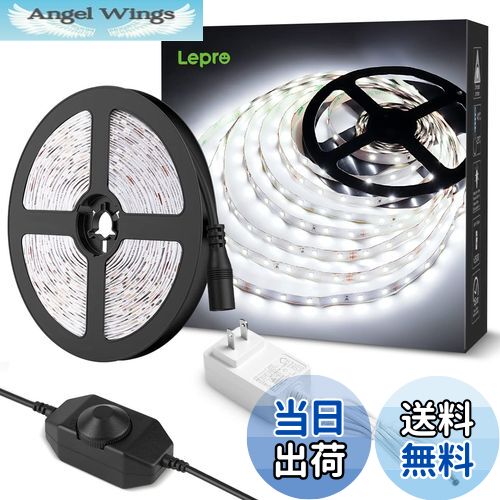 【送料無料】Lepro LEDテープライト ストリップライト 昼光色 6000k 無段階調光 ledテープ 5m 薄型 切断可能 取付簡単 SMD2835 300LED高輝度 正面発光 間接照明 非防水 室内・店内装飾 ledライト