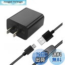 【送料無料】Vemico Raspberry Pi 3b+電源 5V 3A AC アダプター ラズベリーパイ3b+ 電源アダプター スイッチ付き Raspber...