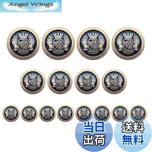 【送料無料】Chunyu ボタン ブレザー ボタン メタルボタン レトロなボタン 洋服用 コート用ボタン 交換 修理 15mm 20mm 25mm 16個セット...