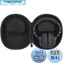 【送料無料】OneOdio Pro10/Pro30/Pro50 DJ ヘッドホン対応収納ケース オーディオケーブル収納袋付き-Aenllosi(ケースのみ)