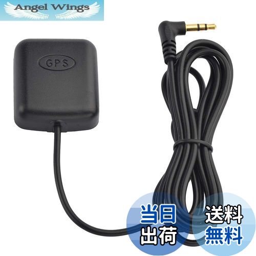 【送料無料】Superbat GPSアンテナ 3.5mm型端子 2mケーブル 汎用 パッチ型 ドライブレコーダー・バック..