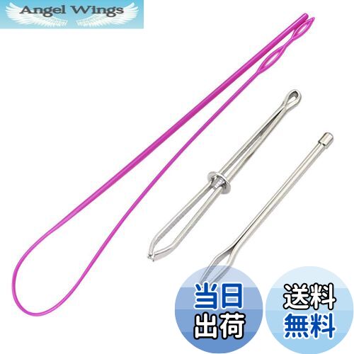 【送料無料】HUAZON 糸通し 紐通し 手芸 ゴム通し 幅広 糸通し器 裁縫セット 大人 ひもとおし プラスチ..