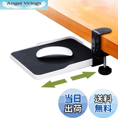 【送料無料】FUGEST スライダー マウステーブル アームレスト クランプ式 硬質プラスチック製 (ホワイト)