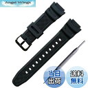 【送料無料】ラバー ウォッチ バンド PU ストラップ 腕時計ベルト コンパチブル For Casio AQ-S810W SGW-300H MRW-200H AE-1000W W-S200H W-735H AEQ-110W に適合する (ブラック(黒尾錠))