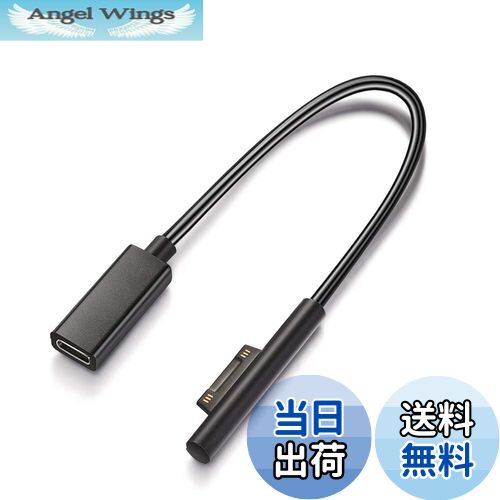 【送料無料】Sisyphy Surface to Type C PD 急速充電ケーブル 0.2m、45w15v以上のPDアダプター必要 両端 USB-C ケーブル必要、Microsoft Surface Pro7/6/5/4/3 Go3/2/1、Surface Laptop1/2/3/4、Surface Book 対応