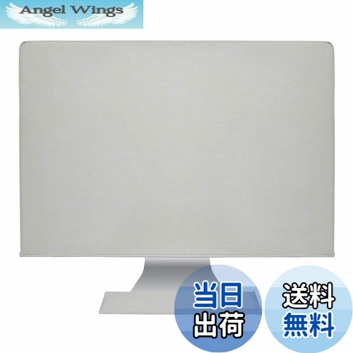 【送料無料】Hermitshell防塵および防水カバーシルキースムース帯電防止、ソフトベルベットの裏地Apple iMacディスプレイおよびキーボードケース (21.5インチ, グレー)