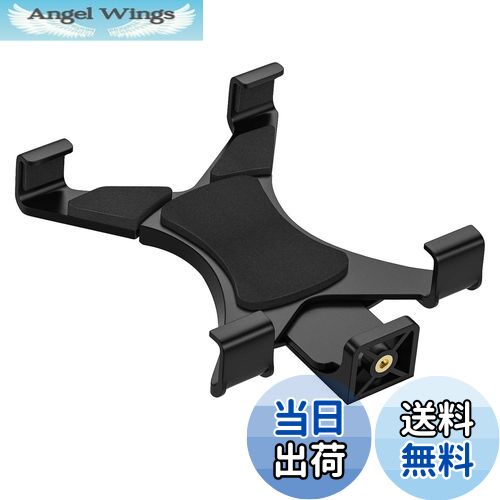 【送料無料】タブレット ホルダー ATiC クリップ タブレットスタンド 固定ホルダー ABS製 耐久性 安定 三脚取付用 iPad 第10世代 2022/iPad Air5 2022/ iPad air4//ipad 10.2 2021/2020/2019/iPad mini 6/5/4/iPad Pro 10.5 & 9.7/iPad Pro/HD 10 7〜11インチタブレットに適