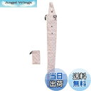 【送料無料】ベストコ(Bestco) 傘カバー ドットピンク 長さ82.5cm 長傘 折りたたみ傘対応 車内 通勤 通学 雨天快滴 ND-886