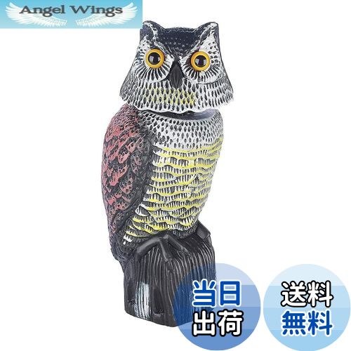 【送料無料】鳥よけフクロウ、フクロウの置物風車式手動パドルヘッド、 鳥よけ 害鳥対策 ふくろう カラ..