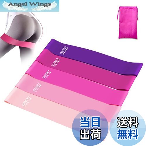 【送料無料】Fennycare-jp トレーニングチューブ エクササイズバンド Fennycare 収納袋が付き5本セット..