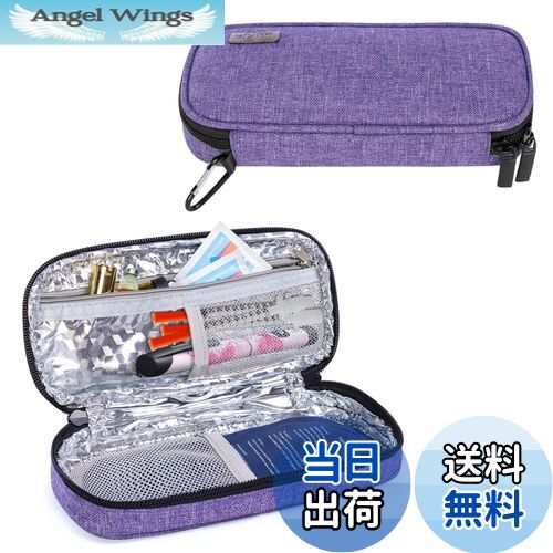 【送料無料】Luxja インスリンポーチ カラビナ付き インスリン注射用品収納 紫