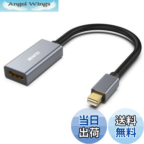 【送料無料】BENFEI Mini DisplayPort - HDMI アダプター [4K@30Hz、アルミニウムシェル、ナイロン編組] Thunderbolt 2 - HDMI アダプタ