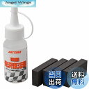 【送料無料】デイトナ(Daytona) 樹脂光沢復活剤 50ml 96317