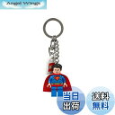 【送料無料】レゴ(LEGO) キーチェーン DC スーパーヒーローズ スーパーマン 853952 Superman key chain